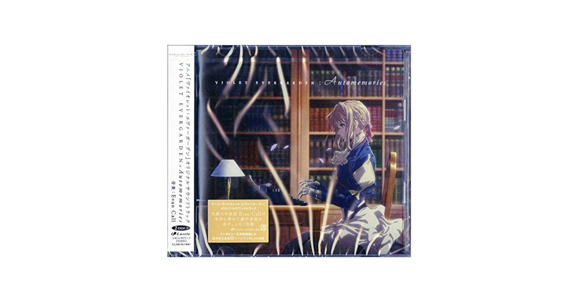 Amazon.com: Violet Evergarden (Original Soundtrack): CDs & Vinyl